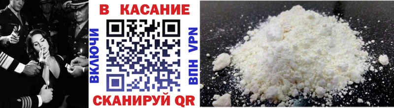 Магазины продажи наркотиков Камбарка Галлюциногенные грибы Меф мяу мяу Бошки Шишки Cocaine A-PVP