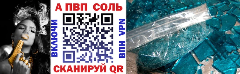 купить наркотик  блэк спрут зеркало  Альфа ПВП кристаллы  Камбарка 