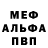Амфетамин VHQ Niko Kravetskiy