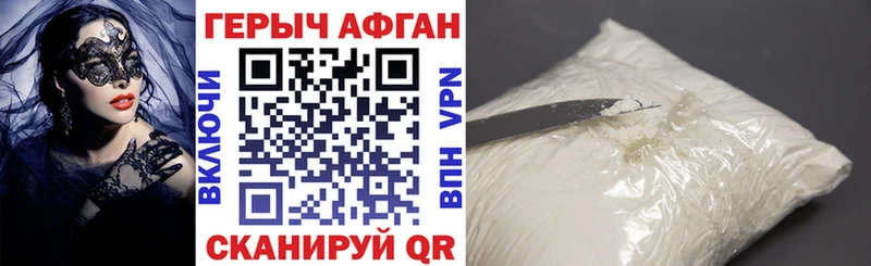 ГЕРОИН белый  МЕГА ссылка  Камбарка  как найти закладки 