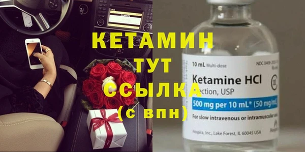 метадон Волоколамск