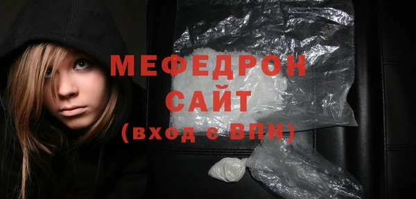 стаф Вяземский