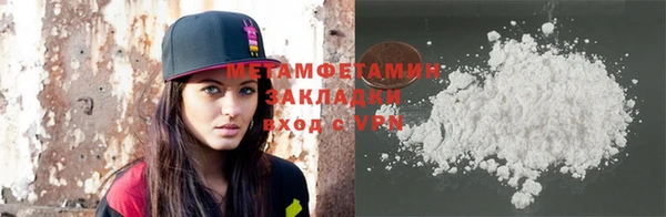 стаф Вяземский