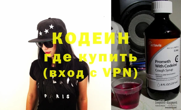 соль курить ск Володарск