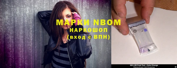 метадон Волоколамск