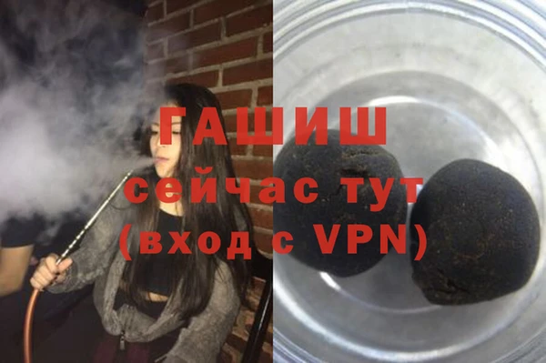соль курить ск Володарск