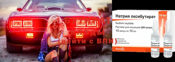 соль курить ск Володарск
