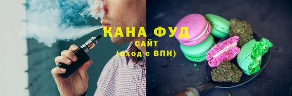 прущая мука Вязьма