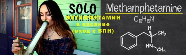 метадон Волоколамск