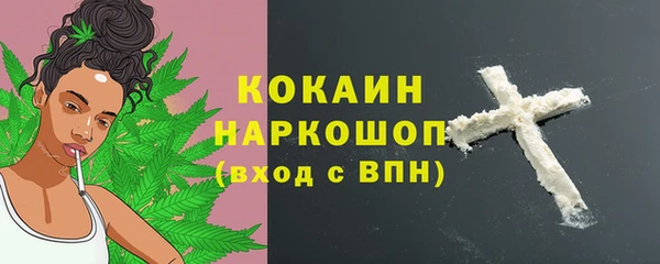 соль курить ск Володарск