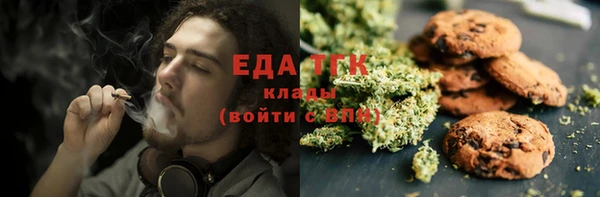 прущая мука Вязьма