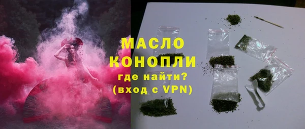 прущая мука Вязьма