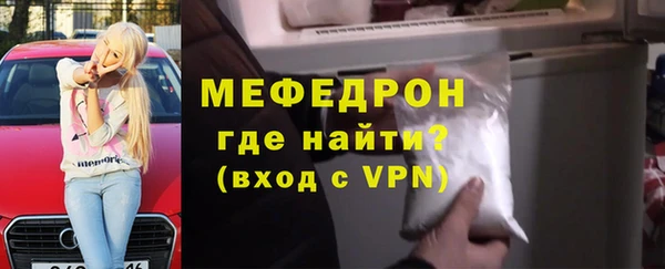 сатива Вязники