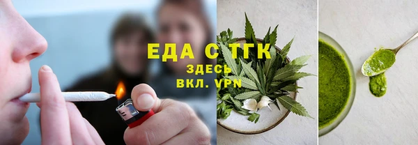 прущая мука Вязьма