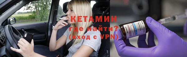 прущая мука Вязьма