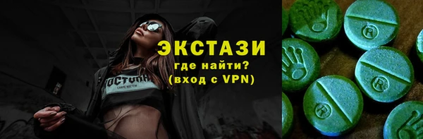 метадон Волоколамск
