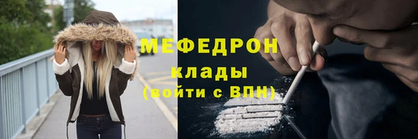 дурь Волосово