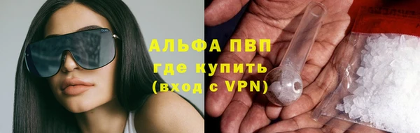 соль курить ск Володарск