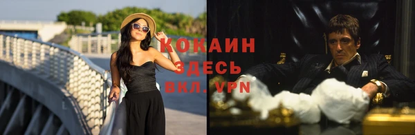 метадон Волоколамск