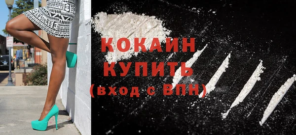 дурь Волосово