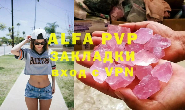 дурь Волосово