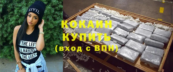 сатива Вязники