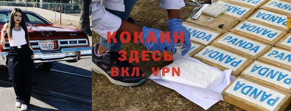 соль курить ск Володарск