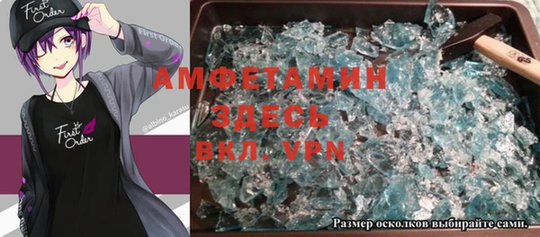дурь Волосово