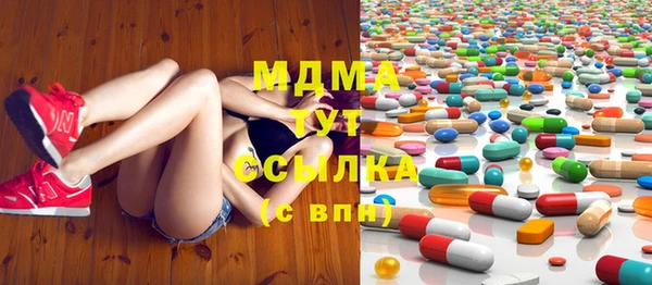 метадон Волоколамск