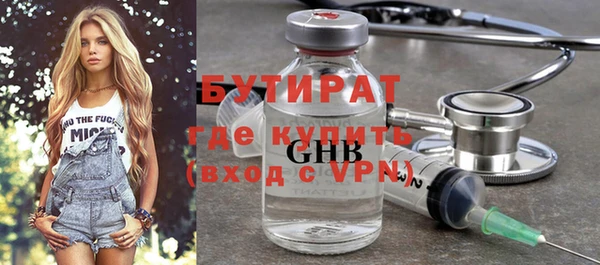дурь Волосово