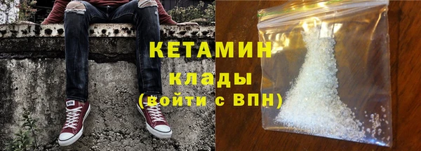 сатива Вязники