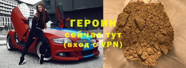 соль курить ск Володарск