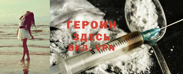 дурь Волосово