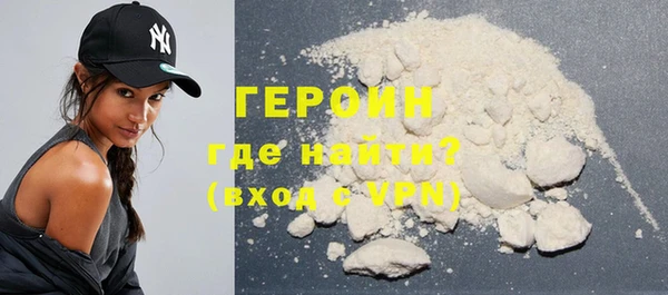 соль курить ск Володарск