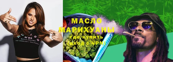 прущая мука Вязьма