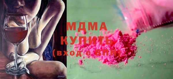 спайс Верхний Тагил