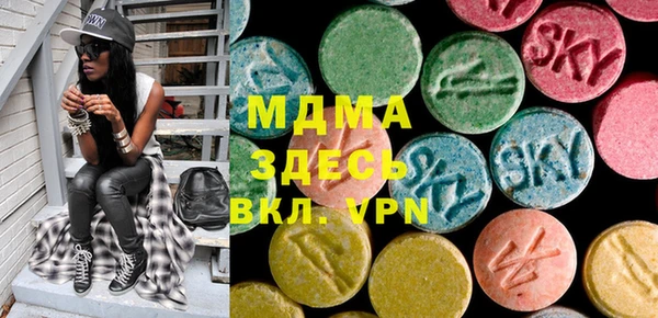 метадон Волоколамск