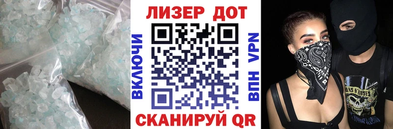 наркошоп  Камбарка  LSD-25 экстази кислота 