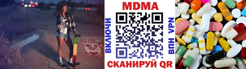 MDMA молли что такое mega вход Камбарка