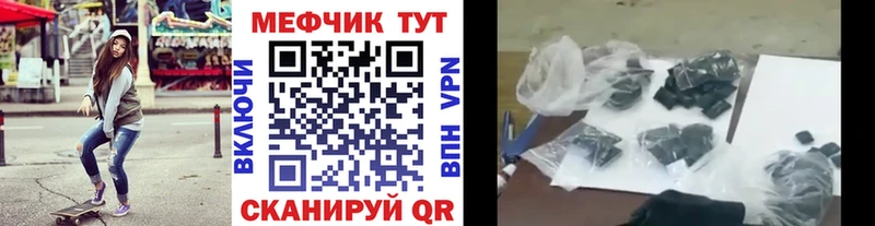 мега зеркало  Камбарка  Мефедрон VHQ 