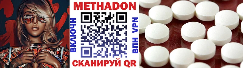МЕТАДОН мёд  Камбарка 