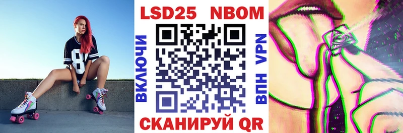 как найти закладки Камбарка Наркотические марки 1,8мг