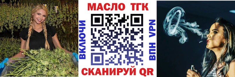 ТГК концентрат  нарко площадка Telegram  Камбарка  закладки 