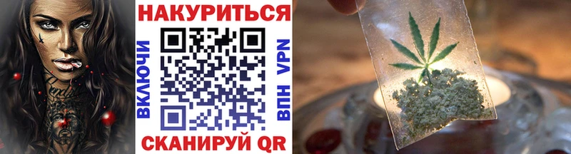 Бошки марихуана планчик  сайты даркнета клад  Камбарка 